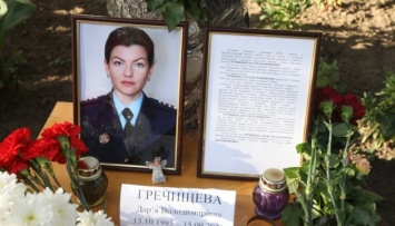 В Днипре почтили память пресс-секретаря областной ГСЧС, погибшей в результате взрыва