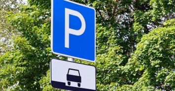 "Ночь науки" в Харькове: на центральных улицах города частично запретят парковку машин