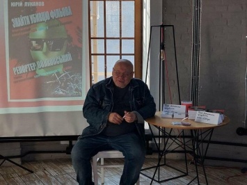 В Мариуполе презентовали книгу про воплотившуюся мечту Путина, - ФОТО