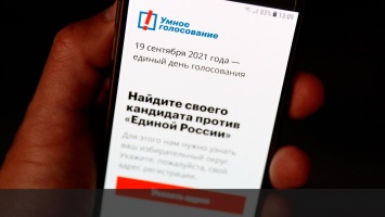 Роскомнадзор потребовал заблокировать списки "Умного голосования"
