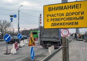 Смотри в оба: на одной из улиц Одессы ведут реверсивное движение