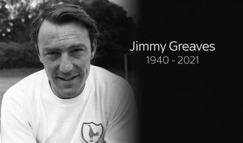 Умер легендарный нападающий Тоттенхэма и сборной Англии Джимми Гривз