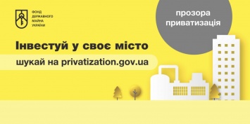 5 мифов о приватизации: как на самом деле это происходит в Днепропетровской области
