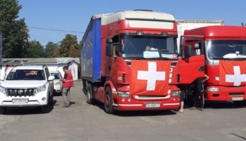 Швейцария доставила в Донецкую и Луганскую области 138 грузовиков гумпомощи