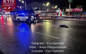 Пытался преодолеть восемь полос и отбойник: в Киеве погиб пешеход