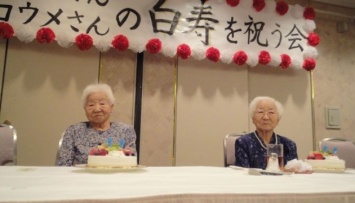 Старейшими близнецами планеты стали 107-летние японки