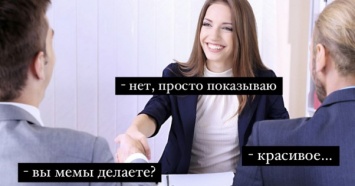 Киевский стартап ищет менеджера по мемам: вместо резюме просят слать приколы