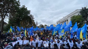 В Киеве под зданием Верховной Рады стычки: пострадала женщина