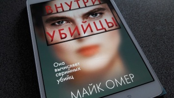 Цикл романов Майка Омера о Зои Бентли перенесут на малый экран