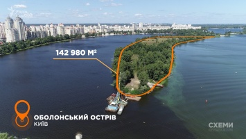 Окружение нового зама Клико завладело островом в Киеве - "Схемы"