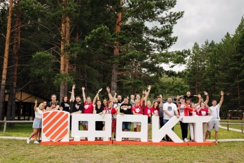 Ural Geek Camp 2021: ИТ-специалисты перешли в офлайн-режим посреди уральских гор