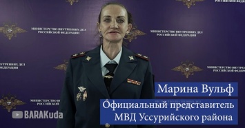 Актрису, спародировавшую пресс-службу российского МВД, арестовали на 10 суток