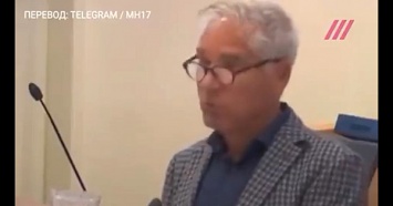 Суд по делу о MH17: Отец погибшей девушки обратился к Путину