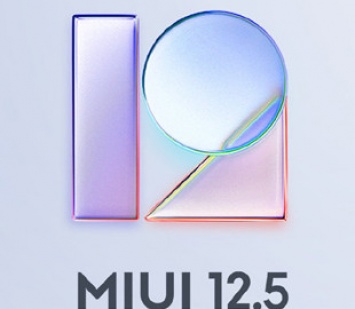 Xiaomi выпустит MIUI 12.5 для ряда средних смартфонов