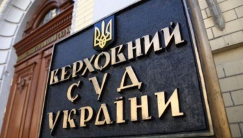 Верховный суд восстановил в должности "судью Майдана" Пойду