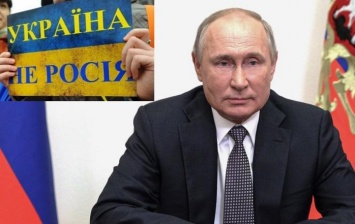 Почему Путин говорит о «едином народе», рассказали в Институте нацпамяти
