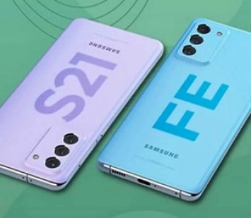 Samsung не может выпустить Galaxy S21 FE из-за острого дефицита чипов и малых объемов производства