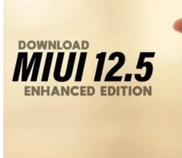 Пропало меню обновления MIUI: как исправить на MIUI 12.5