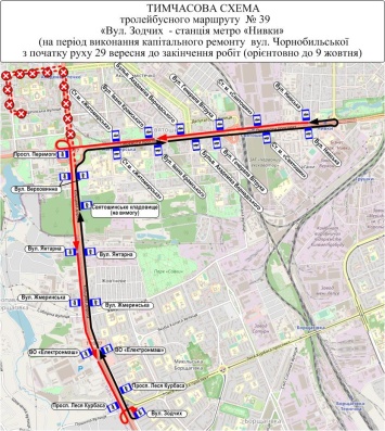 Движение троллейбусов в Киеве изменят из-за ремонта дорог (схема движения)