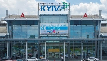 Блокирует развитие инфраструктуры: на арендатора земли возле аэропорта «Киев» подали в суд