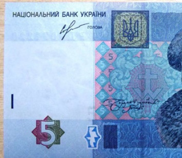 В Украине банкнота в 5 гривен продается за 30 тысяч: в чем ее ценность