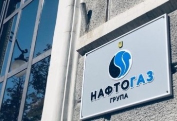 Нафтогаз развивает проект по производству водорода с украинским предприятием