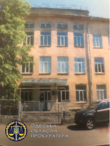 В Одессе будут судить инженера и подрядчика, которые нажились на ремонте школы для глухих детей