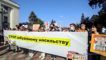 Активисты вышли на «Марш за Киев»: требуют улучшения городской среды