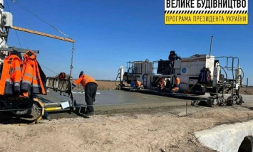 ЕДСК начал укладку бетона на объездной дороге Николаева