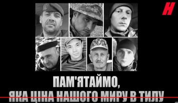 В сентябре на Донбассе погибло 7 военнослужащих (ФОТО, ВИДЕО)