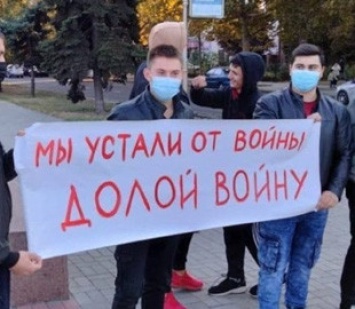 "В военкомат и на ноль - мины искать": украинцев насмешил митинг молодежи "против войны" в Николаеве