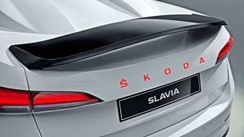 Новый седан марки Skoda для рынка Индии назовут Slavia