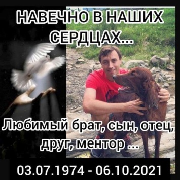 Умер один из пионеров украинской сети интернет - Алексей Мась