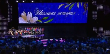 В Кремлевском дворце состоялись концерт ко Дню Учителя и награждение лучших педагогов года
