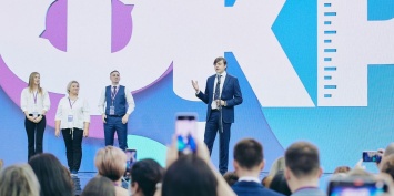 В Москве завершился Первый всероссийский форум классных руководителей