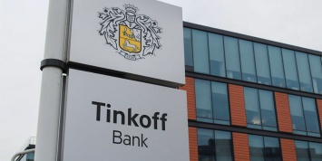 ЦБ включил "Тинькофф" в список системно значимых банков