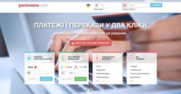 Систему платежей Portmone окончательно продали казахской Kaspi Pay