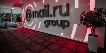 Mail.Ru Group возьмет новое лаконичное название