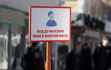 В Украине появятся спецкамеры для фиксации нарушителей карантина