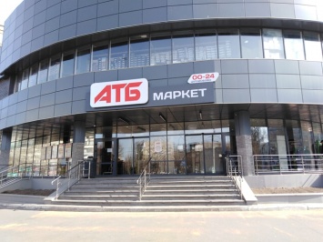 Николаевцев предупредили об опасной импортной выпечке в магазинах АТБ