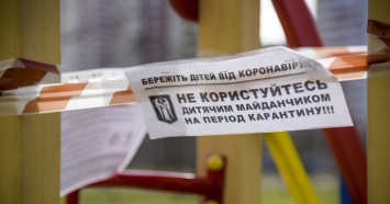 В Украине 18 областей соответствуют "оранжевой" зоне эпидопасности, в "красной" - одна