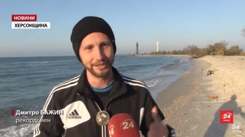 Полицейский из Николаева установил национальный рекорд - пробежал вдоль Джарылгач (ВИДЕО)