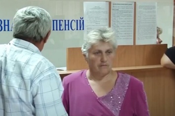 Украинцы могут выходить на пенсию с 45 лет