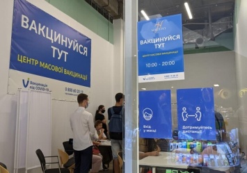 Добавились еще три: центры вакцинации в Харькове изменили график работы