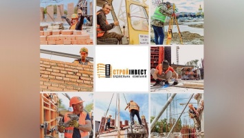 Компания «Стройинвест» вошла в совет директоров Конфедерации строителей Украины