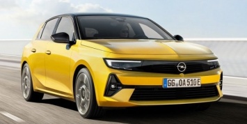 Озвучены европейские цены нового Opel Astra