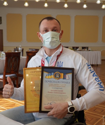 В Одессе паралимпийцы-призеры получили денежное вознаграждение