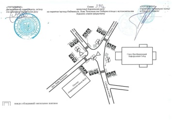 Новая схема движения введена на пересечении улиц Коблевской, Льва Толстого и Соборной площади. Фото