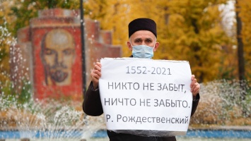 В Казани против татарской организации заведено административное дело о возбуждении вражды к русским
