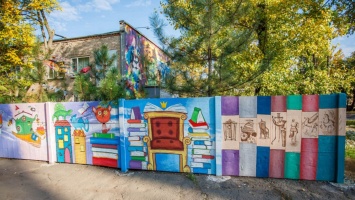 В Кривом Роге детские рисунки на тему Нарнии украсили забор арт-площадки